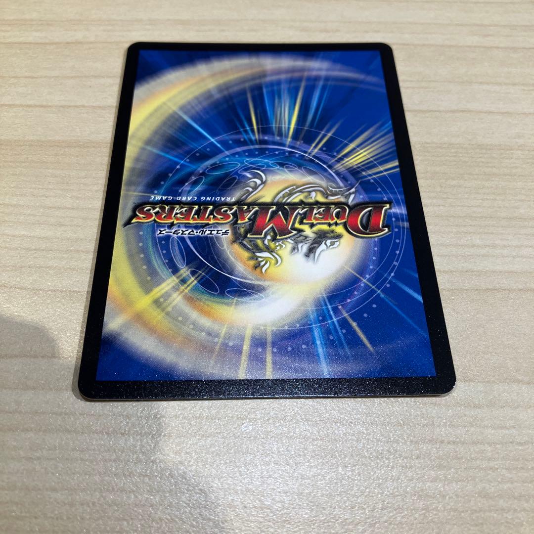 デュエルマスターズ 魔誕の斬将オルゲイド 金トレジャー