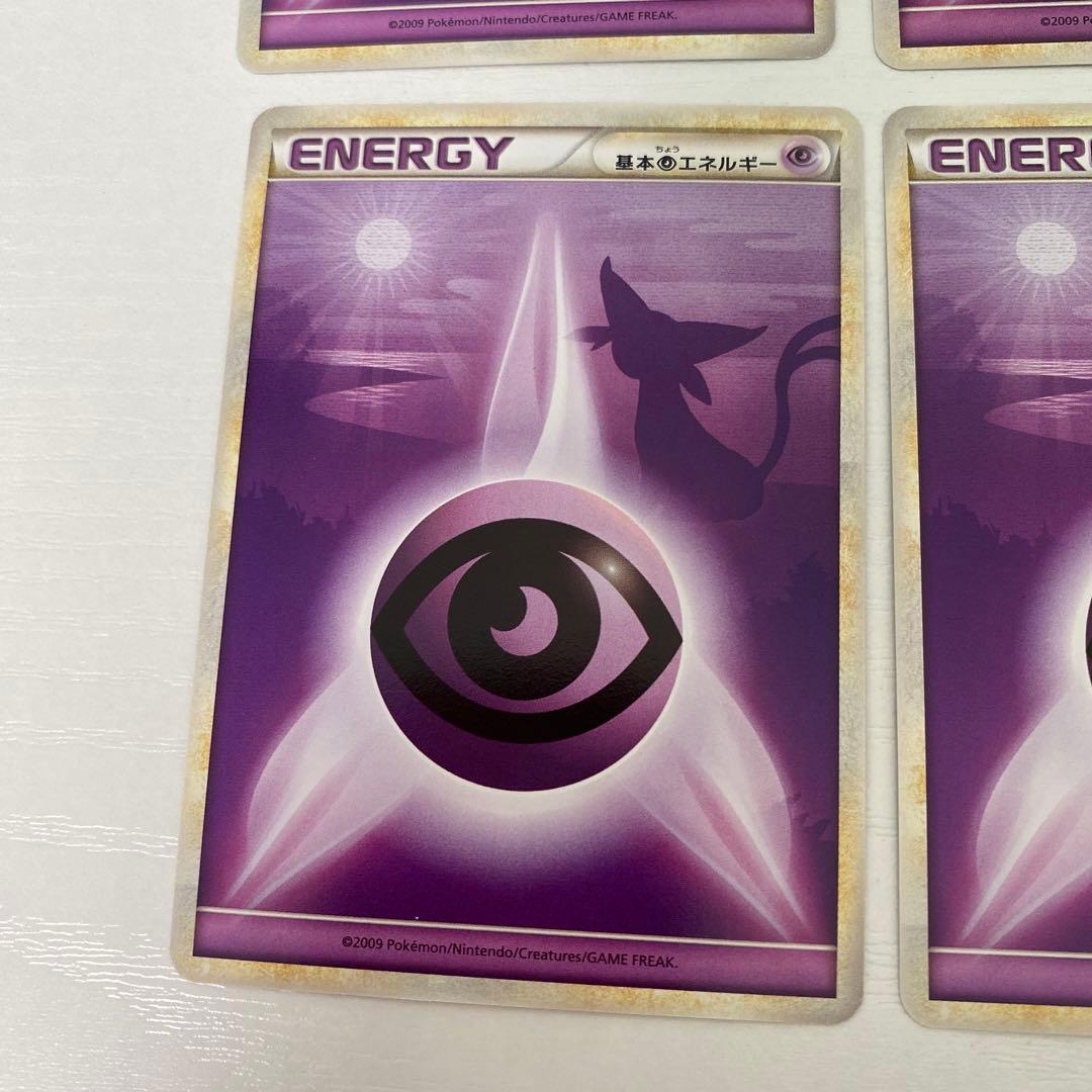 レジェンドエネルギー 超 LEGEND 6枚セット エーフィ背景 ポケカ