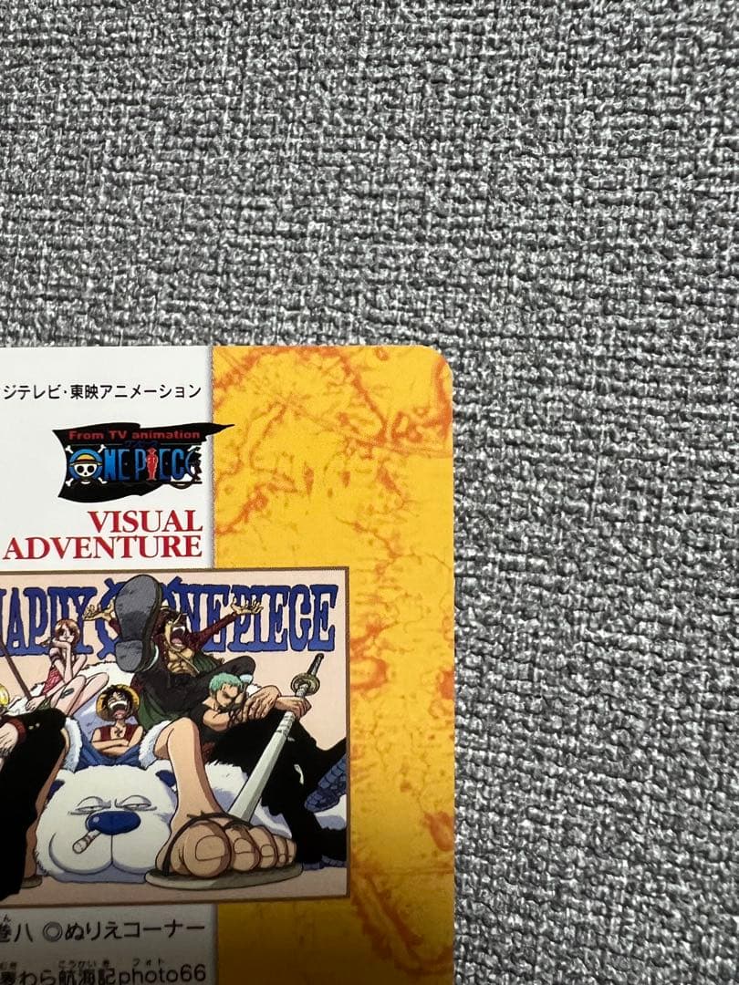 【美品】ワンピース ビジュアルアドベンチャー 103 麦わら航海記