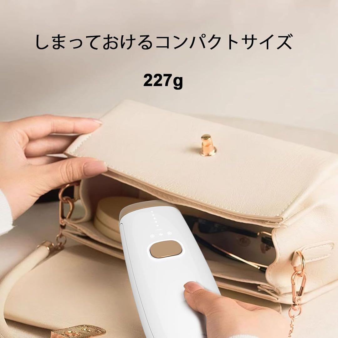 Smad IPL 脱毛器 冷感無痛