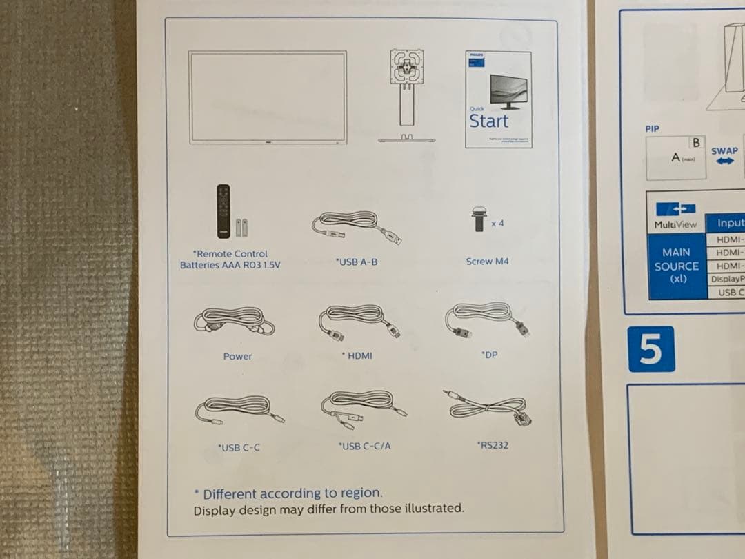 PHILIPS　42.5型液晶ディスプレイ　439P1/11