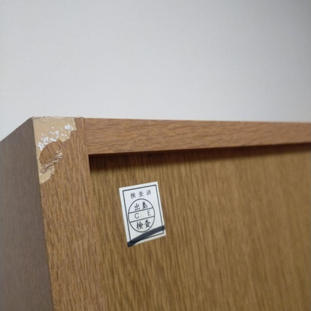 浜本工芸 書棚 シンプルな本棚 新学期 新社会人に