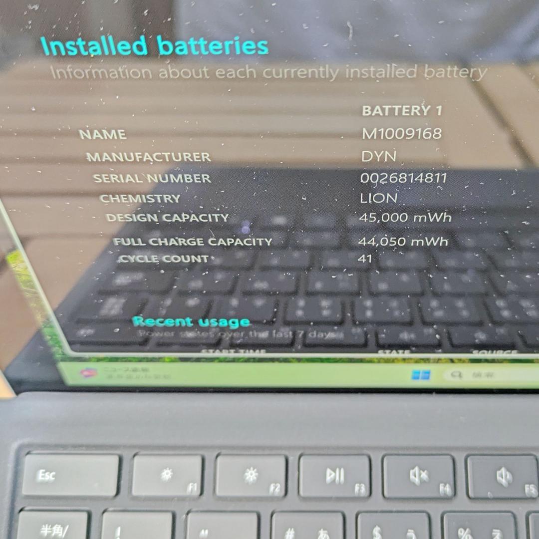 (2590)Surface Pro 128GB バッテリー新品同様