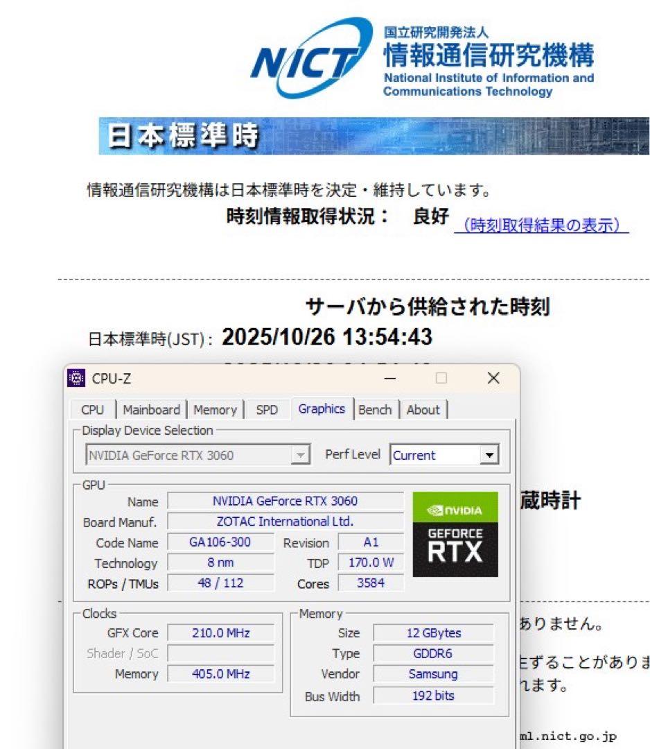 グラフィックボード・グラボ・ビデオカード ZOTAC GAMING GeForce RTX3060TWIN EDGE OC