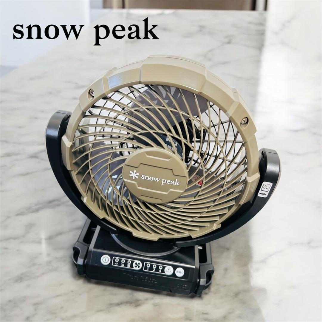 【 peak】フィールドファン MKT-102 小型扇風機 本体のみ