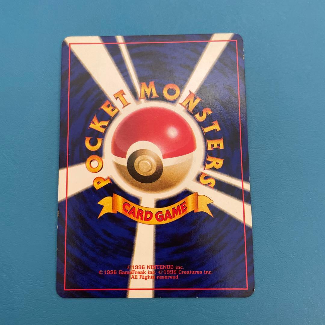 旧裏くいしんぼカビゴン_「ニンテンドー64Wゲットだぜキャンペーン」 スリーブ付