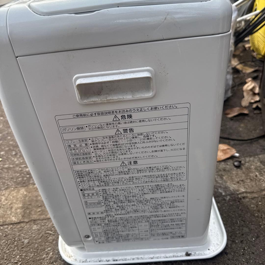 2019年製　corona fh-st5719by