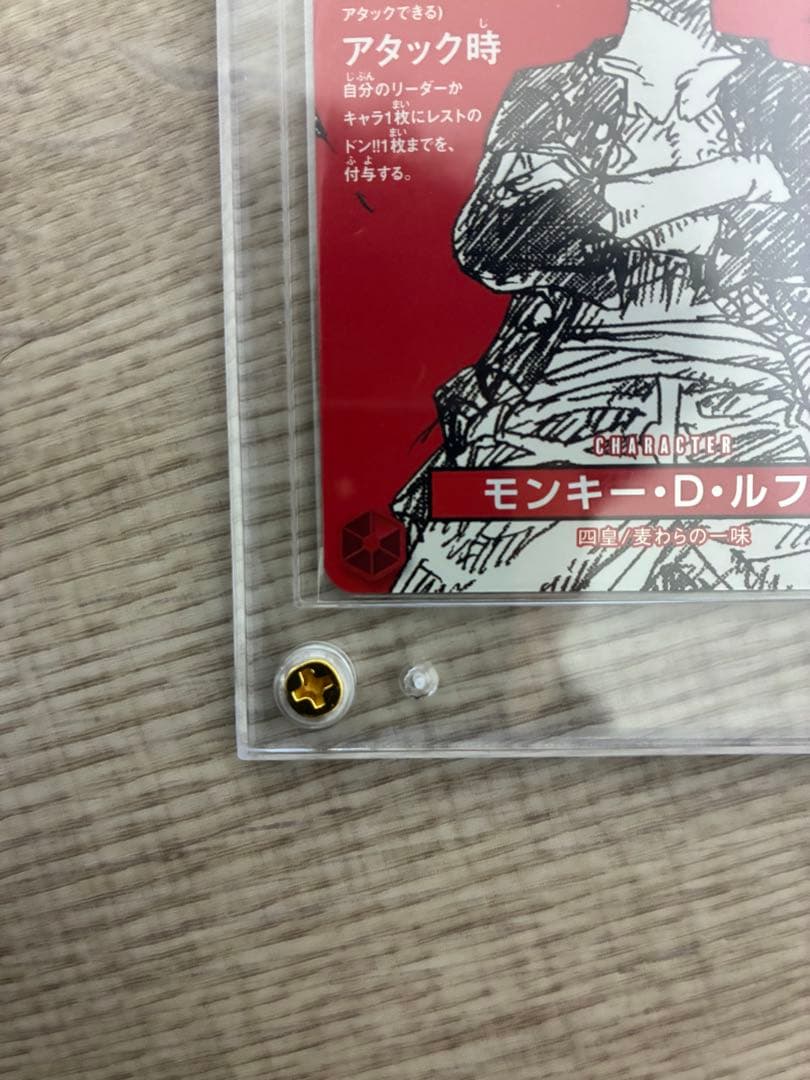 ワンピースカード ワンピースマガジン 20号 ルフィ プロモ
