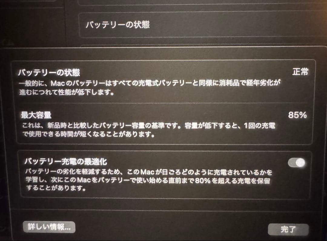MacBook Pro M1 Pro 8コアCPUと14コアGPU 14インチ