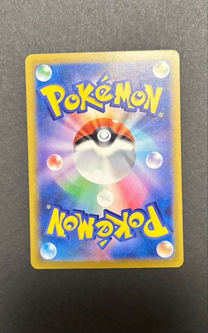 SAR ピカチュウex カナリィ メガカイリュー まとめ売り ポケカ