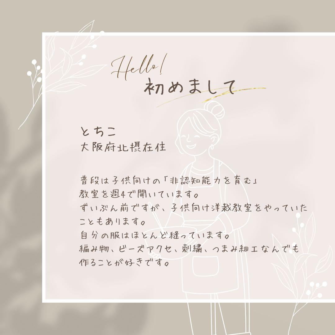 スリット入りリネンふかふか(保温調理)鍋保温カバー＋三角鍋つかみ