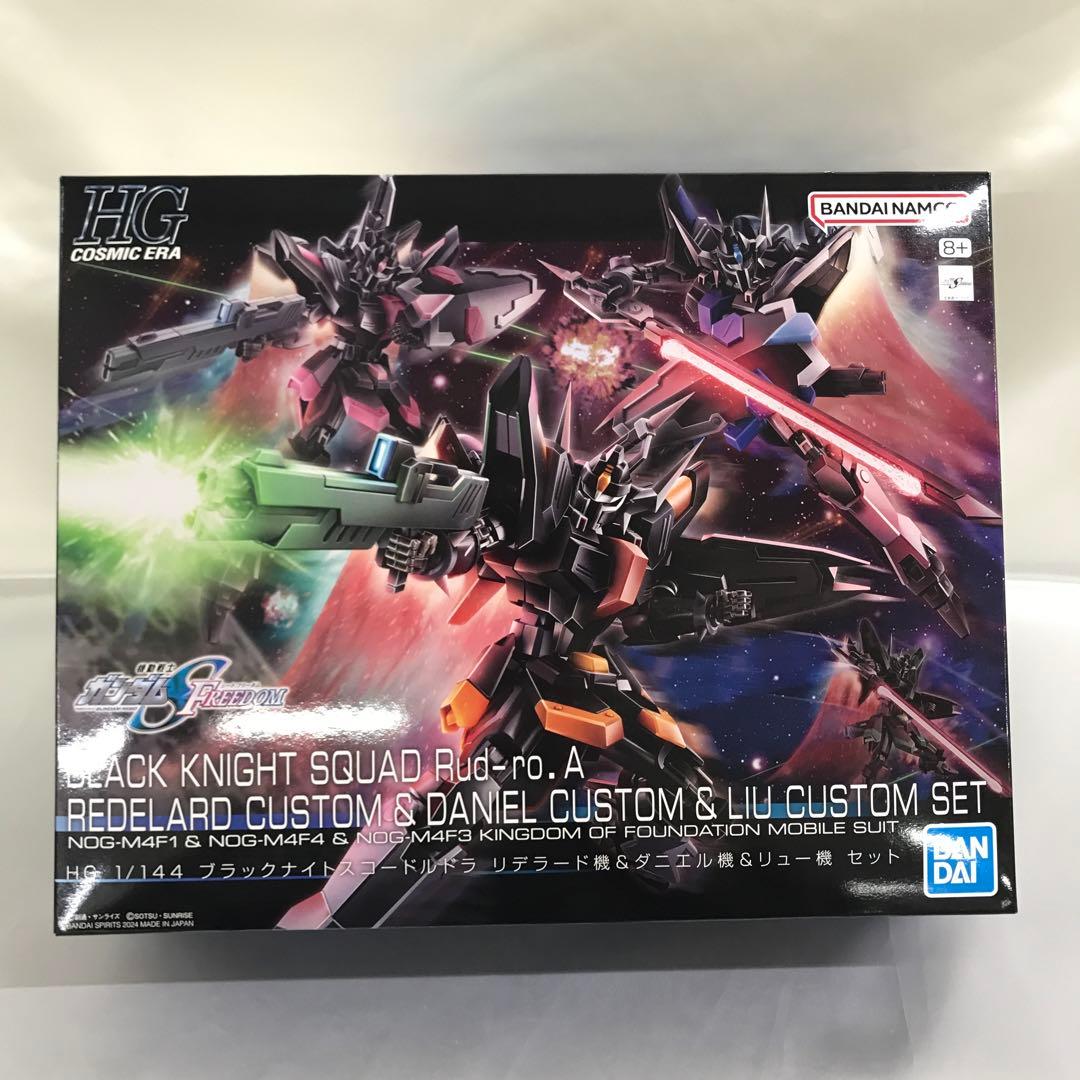 HG ブラックナイトスコードルドラ リデラード機＆ダニエル機＆リュー機セット