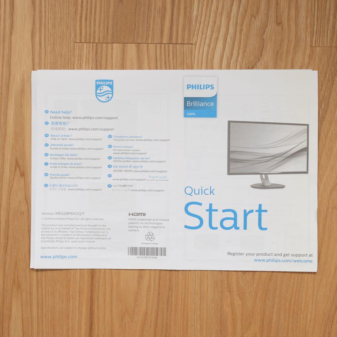 PHILIPS 32インチ 4K ディスプレイ 328P6VUBREB