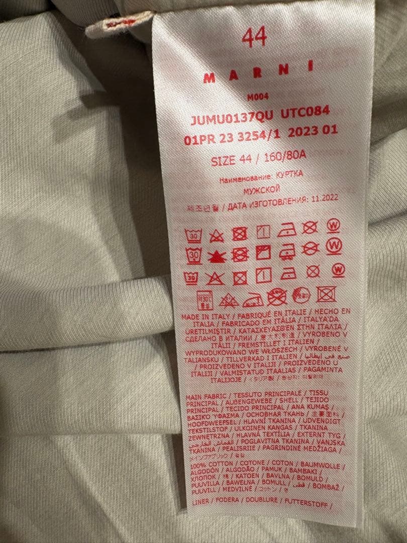 ⚠️⚠️OTTO.⚠️⚠️