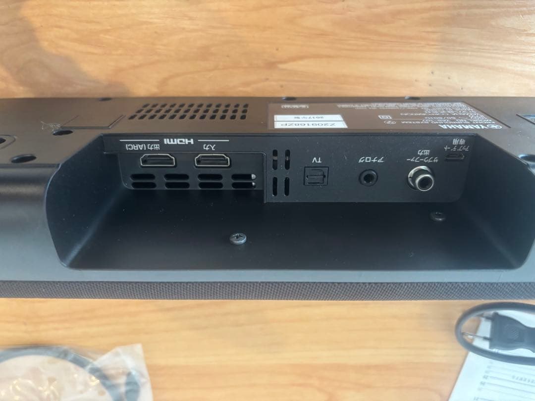 YAMAHA YAS-107 サウンドバー