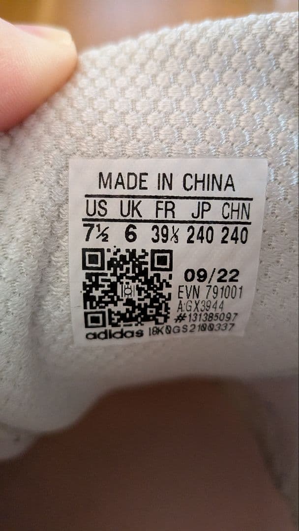 adidas　コードカオス22　ゴルフシューズ