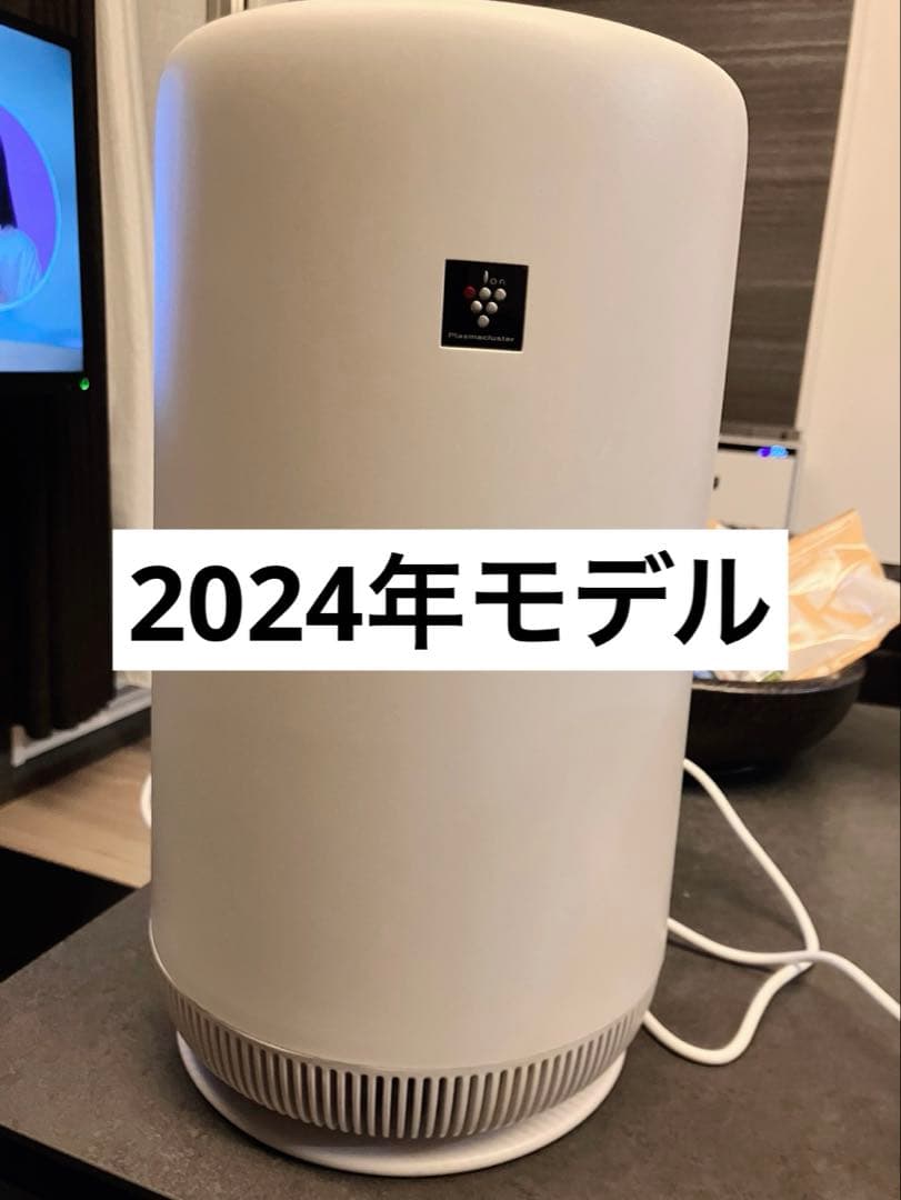 SHARP 空気清浄機 FU-TC01-W 2024年モデル