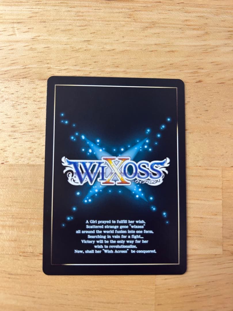 WIXOSS サーバント #