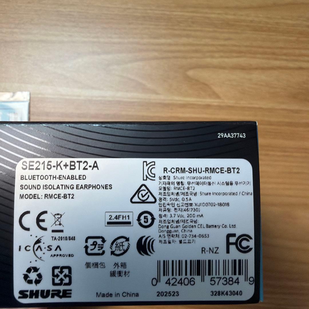 SHURE SE215 WIRELESS イヤフォン　新品未開封