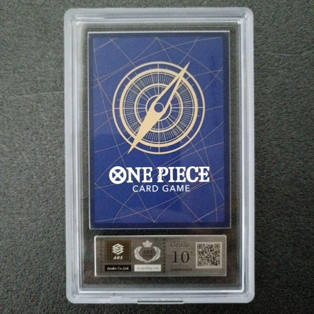 【極美品PSA10超】ルフィ手配書　ARS10+鑑定書付 世界4枚　ワンピース