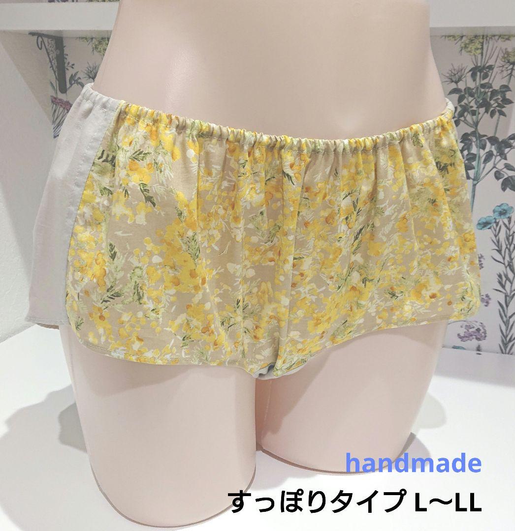 fuhka様 リクエスト 9点 まとめ商品