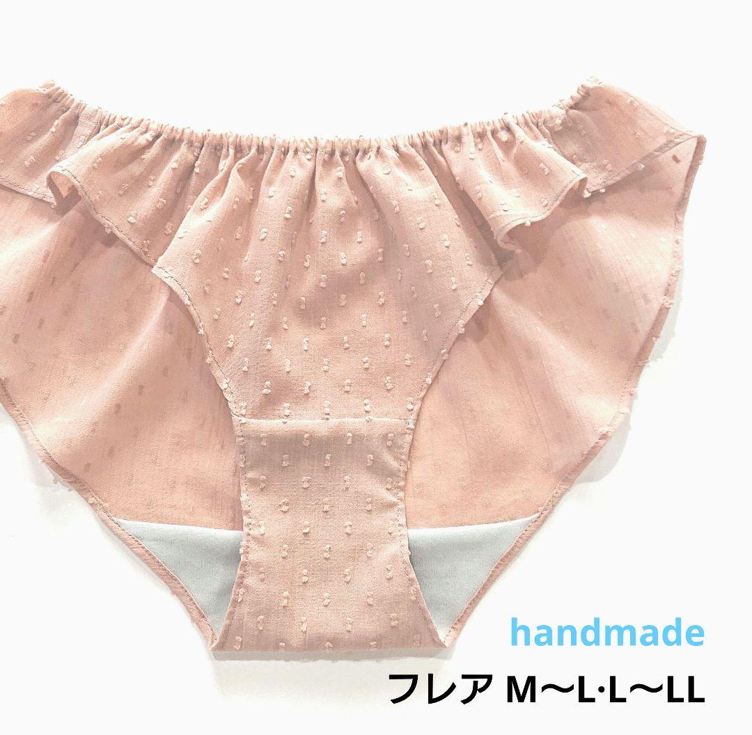 fuhka様 リクエスト 9点 まとめ商品