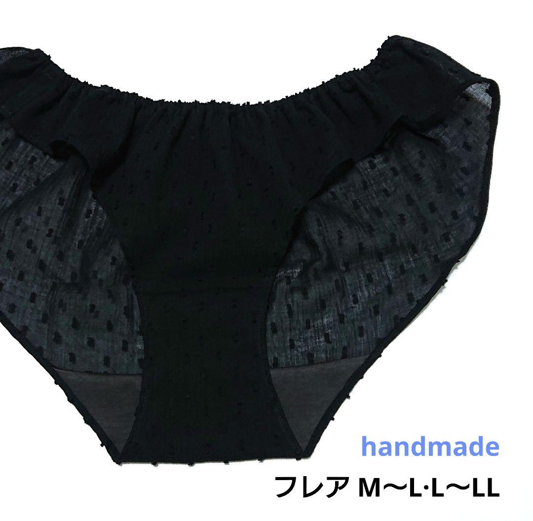 fuhka様 リクエスト 9点 まとめ商品