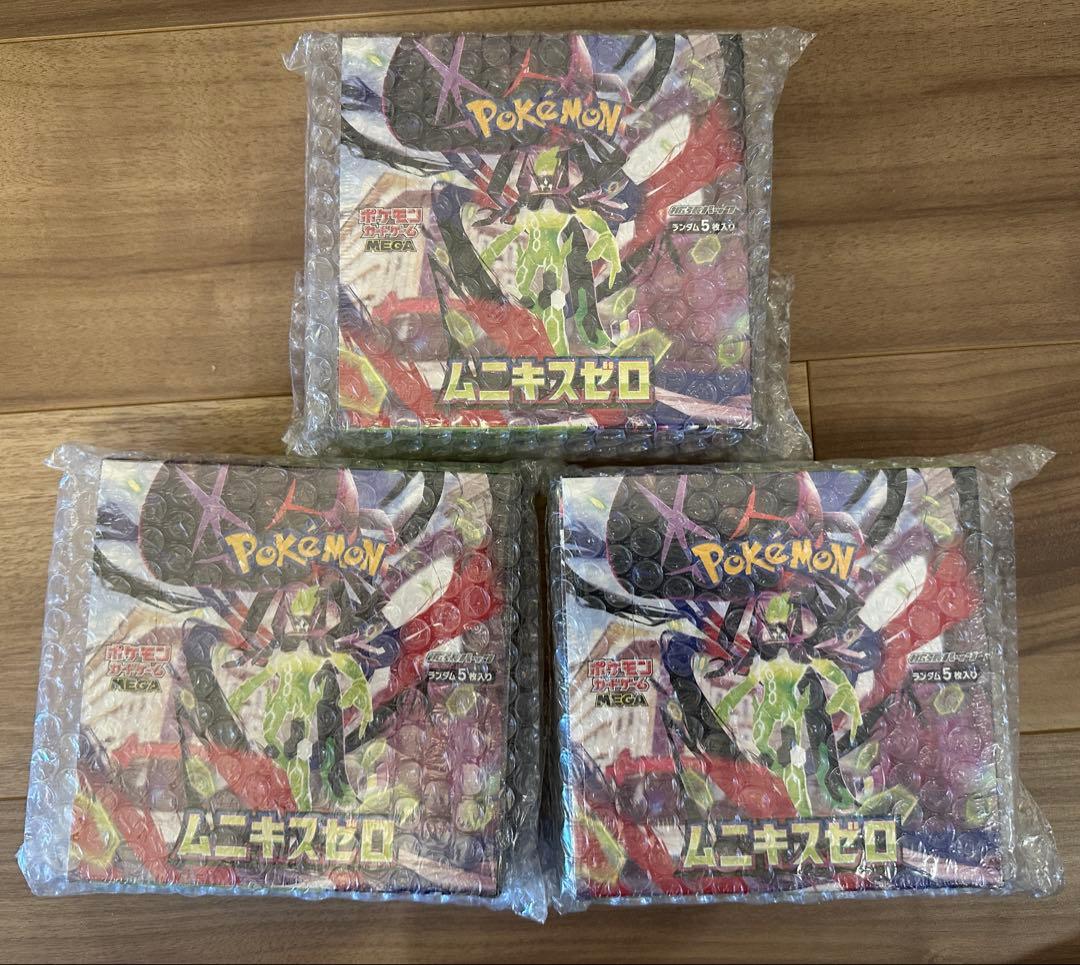 おまけ付き　シュリンク付き　ムキニスゼロ　拡張パック、新品未開封 3BOX