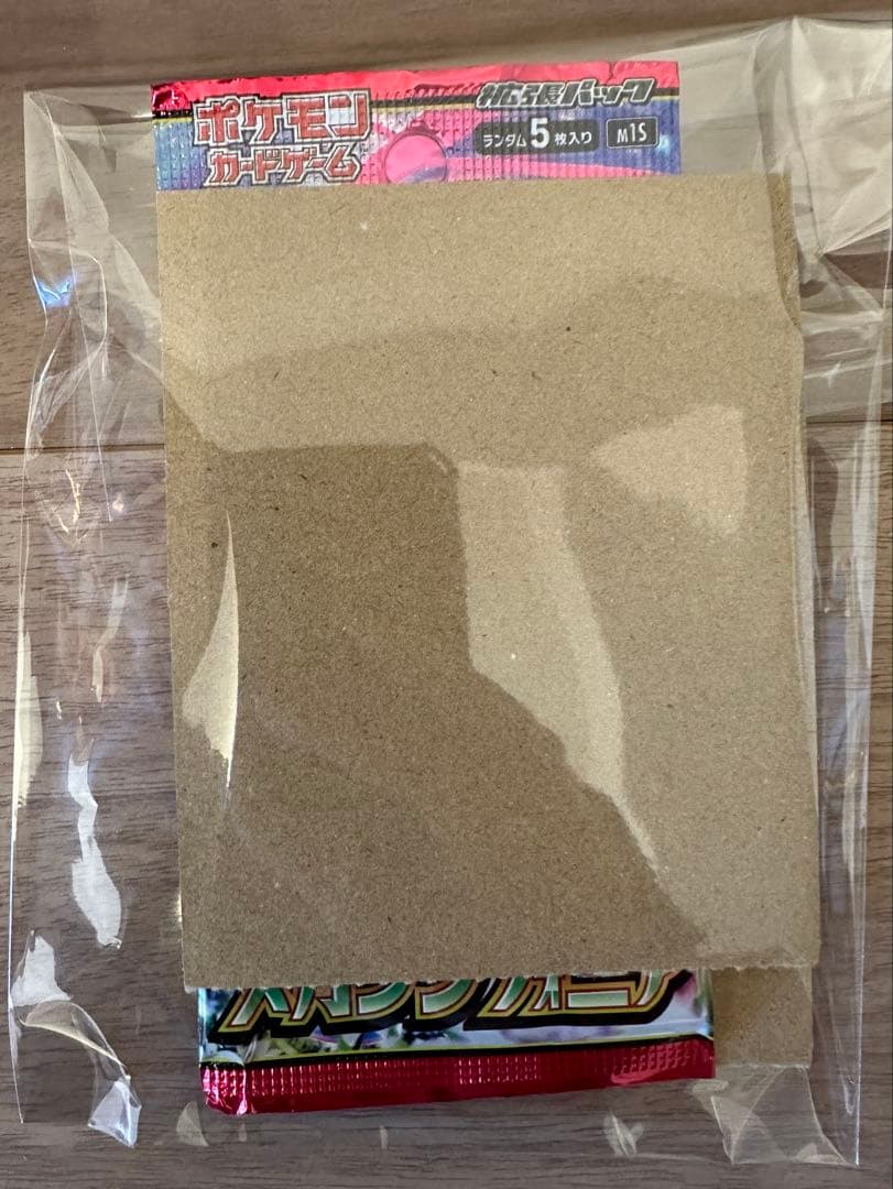 おまけ付き　シュリンク付き　ムキニスゼロ　拡張パック、新品未開封 3BOX