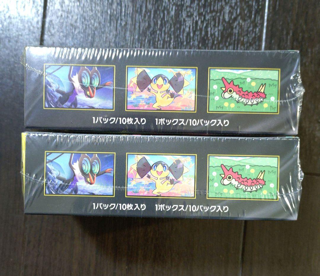 ポケモン　megaドリームEX　2BOX シュリンク付き