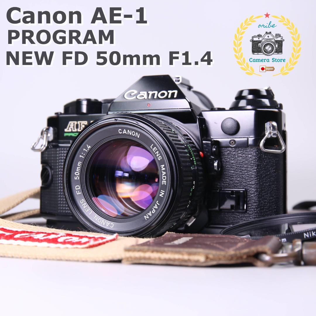 ☆完全動作＆光学クリア☆Canon AE-1 PROGRAM ＃503