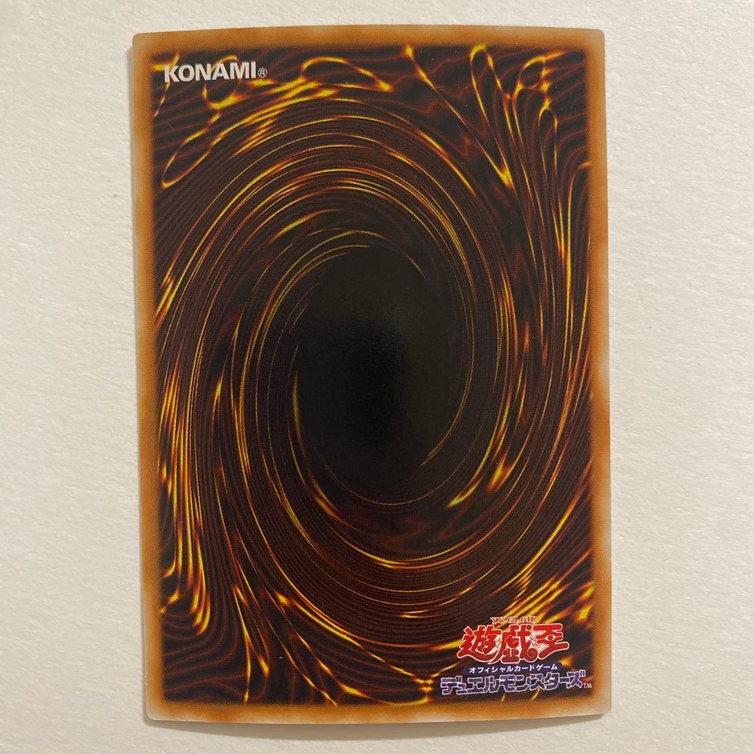 遊戯王　ものマネ幻想師 ウルトラ　L3-05