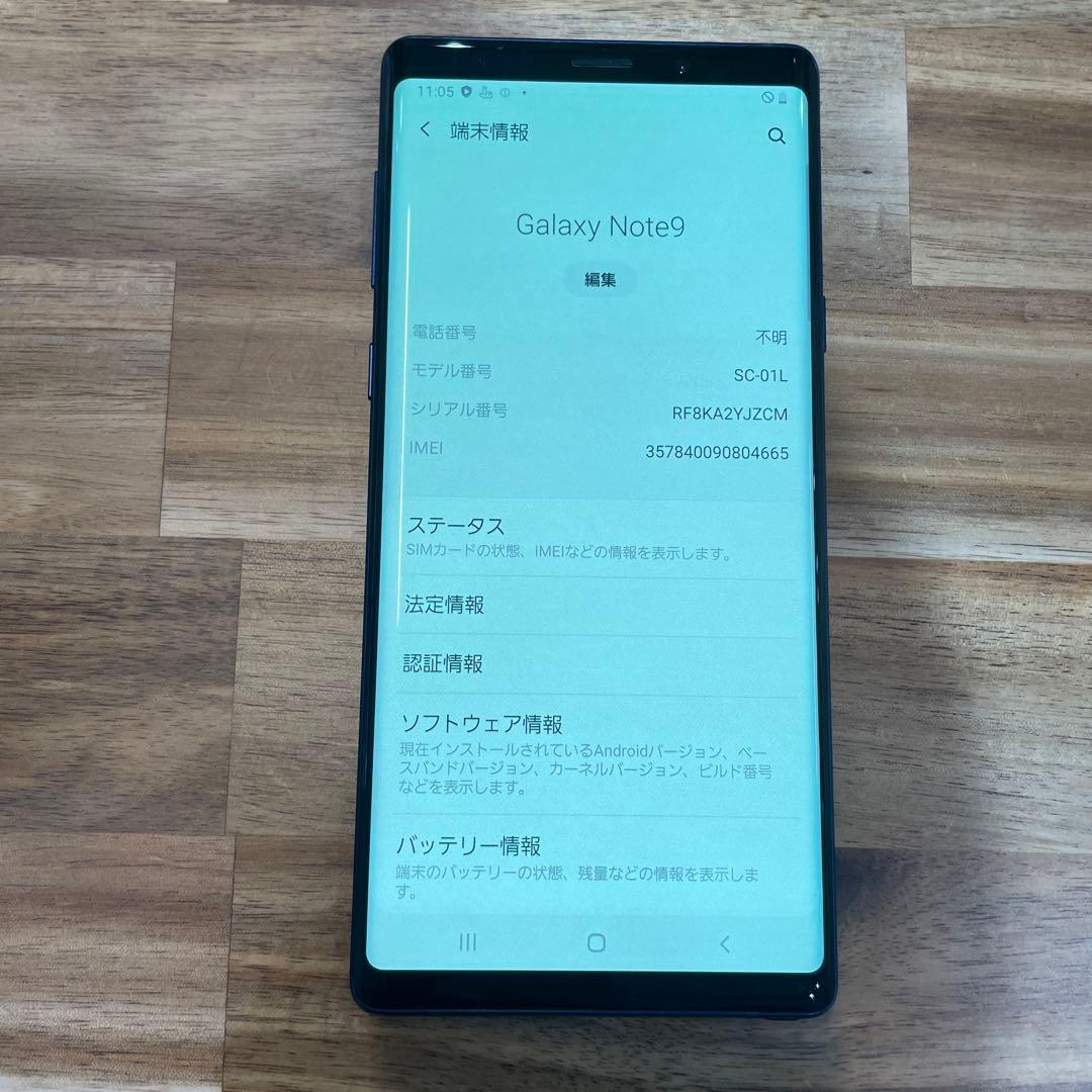 K14 Galaxy Note9 docomo SIMロック解除済み