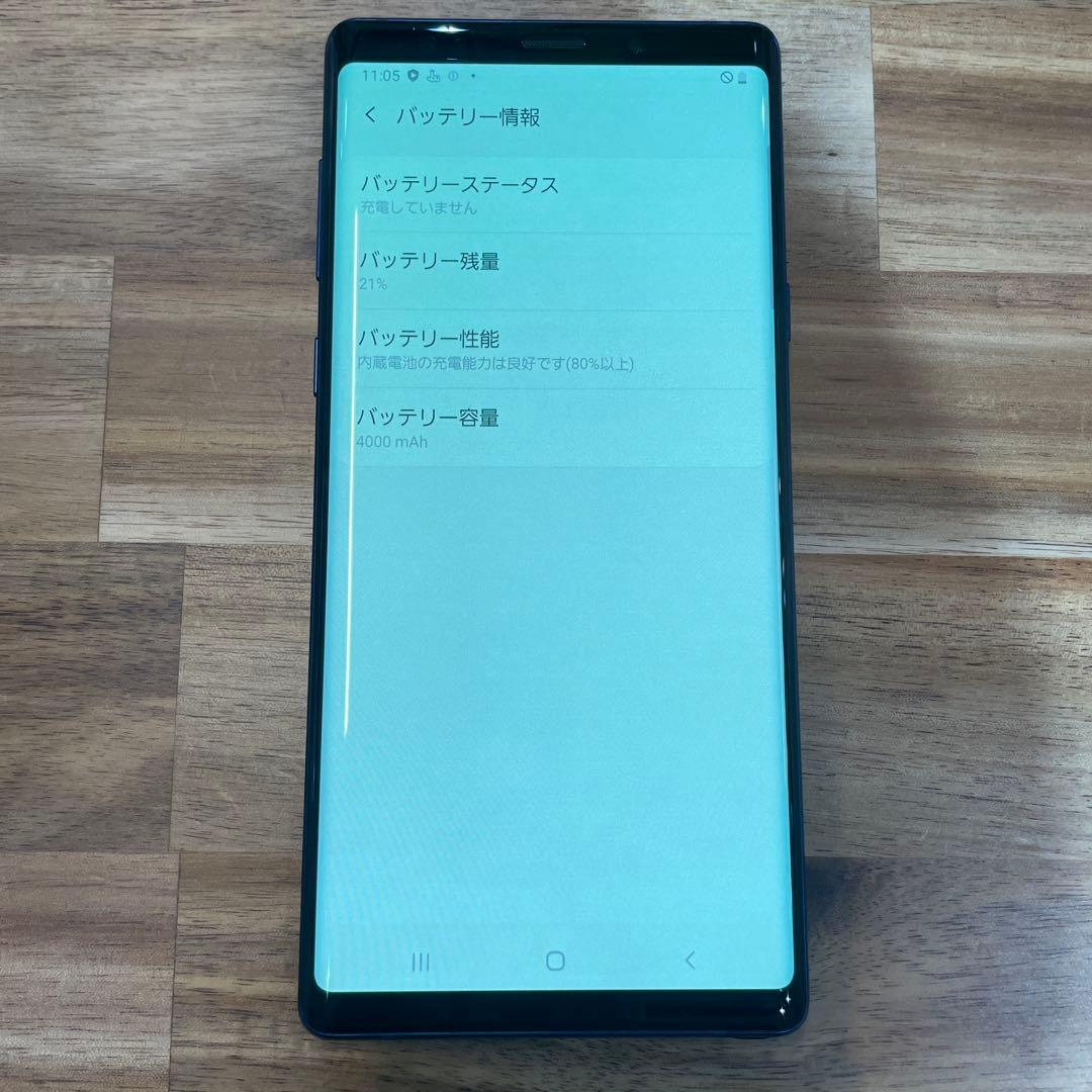K14 Galaxy Note9 docomo SIMロック解除済み