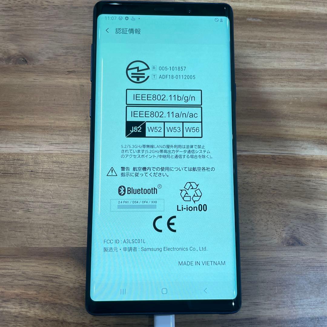 K14 Galaxy Note9 docomo SIMロック解除済み