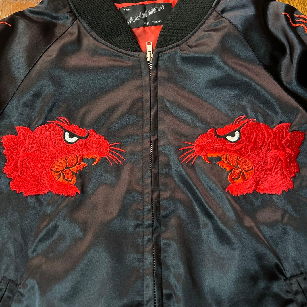 レアホシヒメスカジャン赤トラ東洋HOSHIHIME星姫