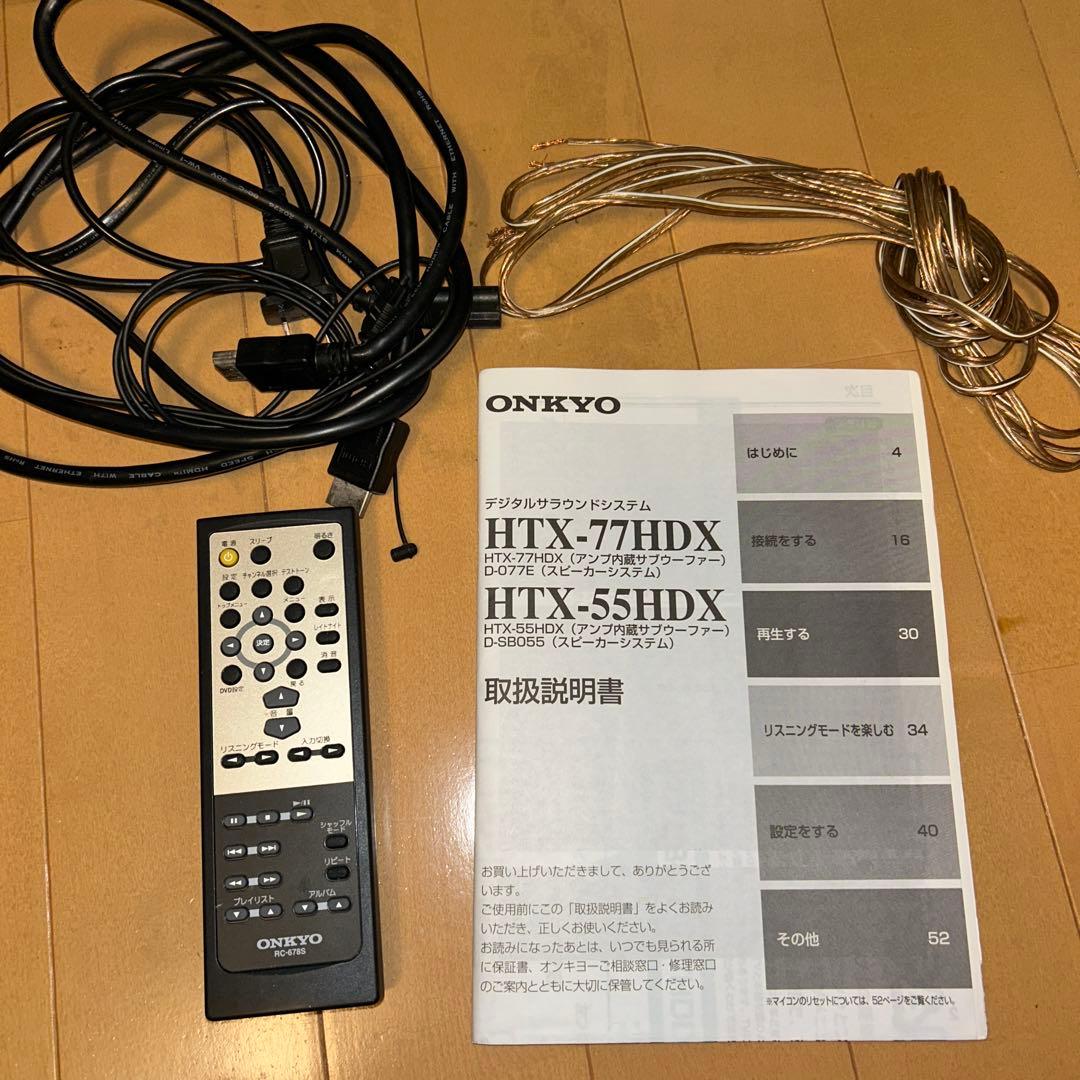 ONKYO ブラック サブウーファー