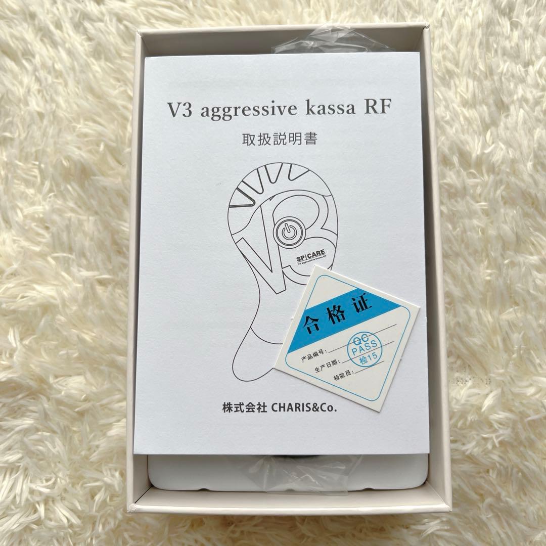 スピケア V３ aggressive kassa RF アグレッシブ カッサ