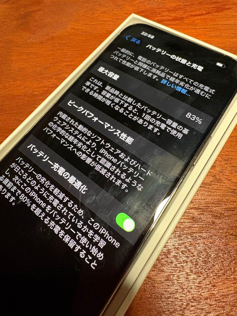 iPhone14 proMax SIMフリー