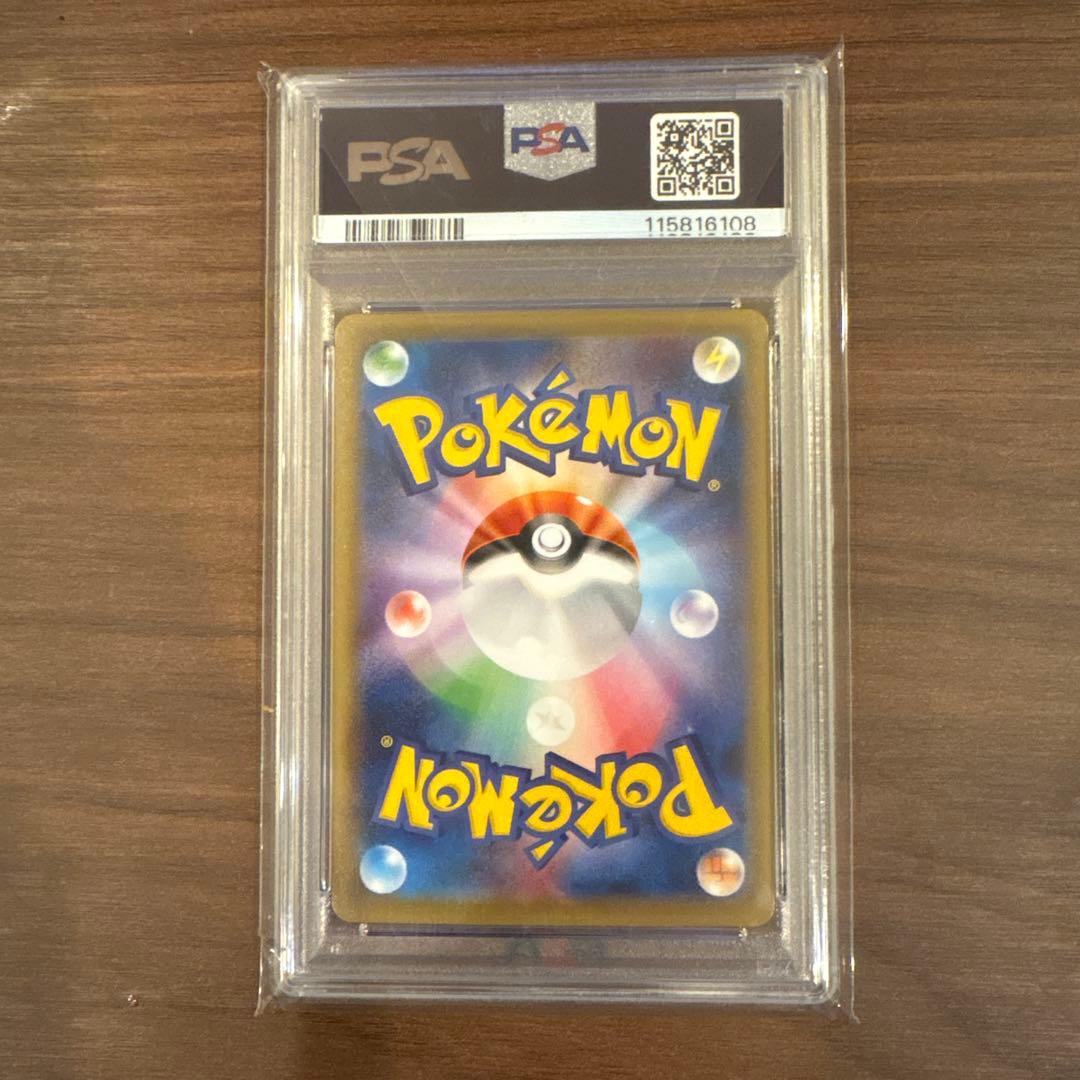 ポケモンカード クララ SR PSA10