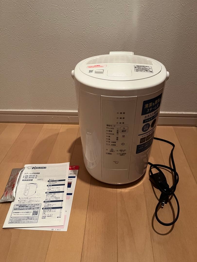 【象印】加湿器EE-RT50-WA 3.0L ホワイト スチーム式