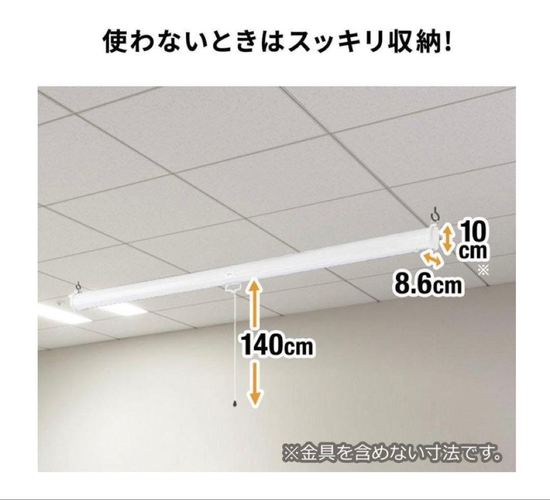 プロジェクタースクリーン 80インチ 巻き上げ式 16：9 100-PRS018