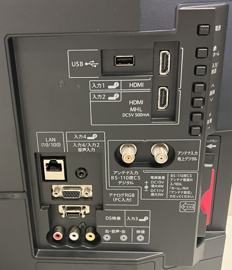 液晶テレビ SHARP AQUOS LC-24K30 24インチ