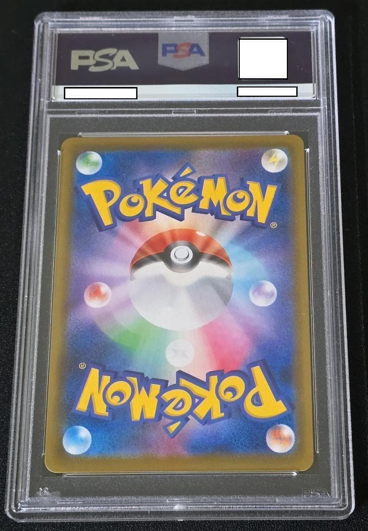 ブラッキーV SR S6a イーブイヒーローズ 084/069 PSA10