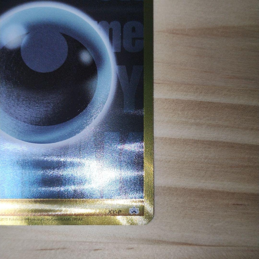 ポケモンカード break 悪エネルギー ur