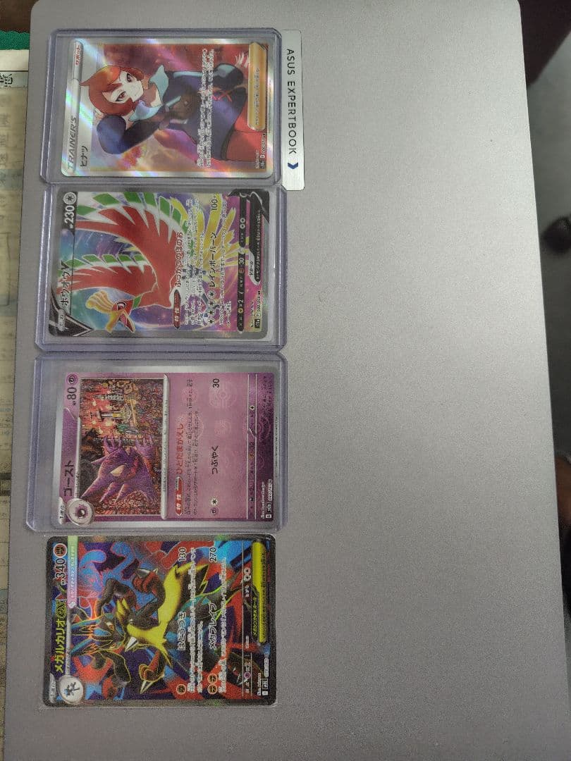 ポケモンカードセット（SR/HR/UR）