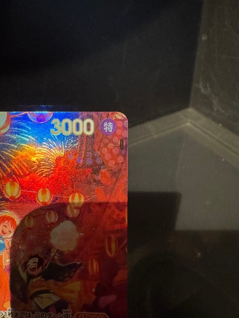 刹*那様 ワンピースカード　おナミ　SP