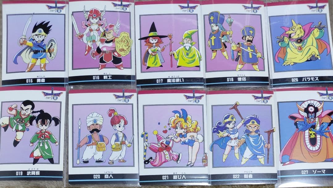 ドラゴンクエスト　カード　コレクションズ　ドラクエ3