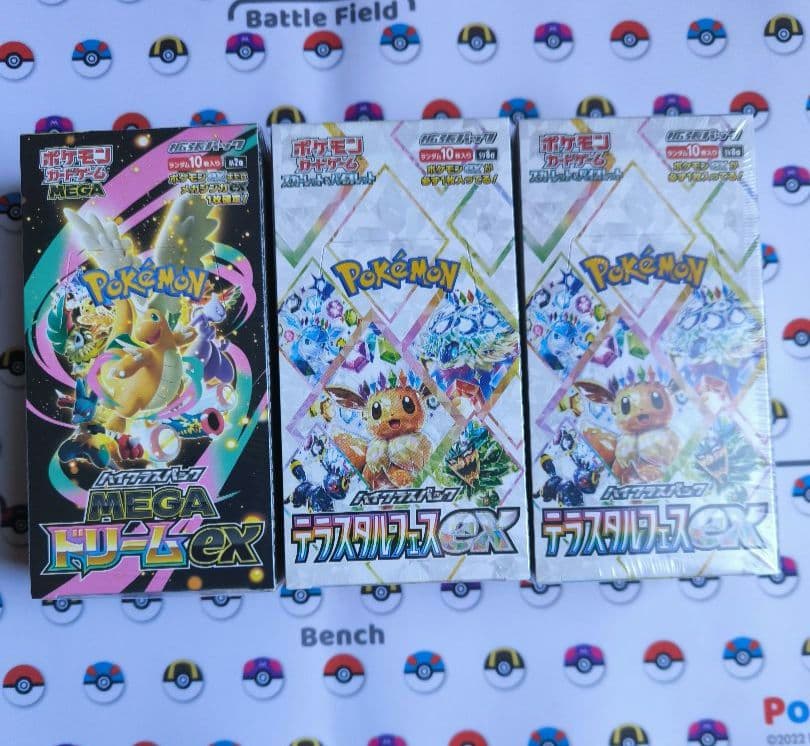 テラスタルフェス2box MEGAドリームex1box シュリンク付き