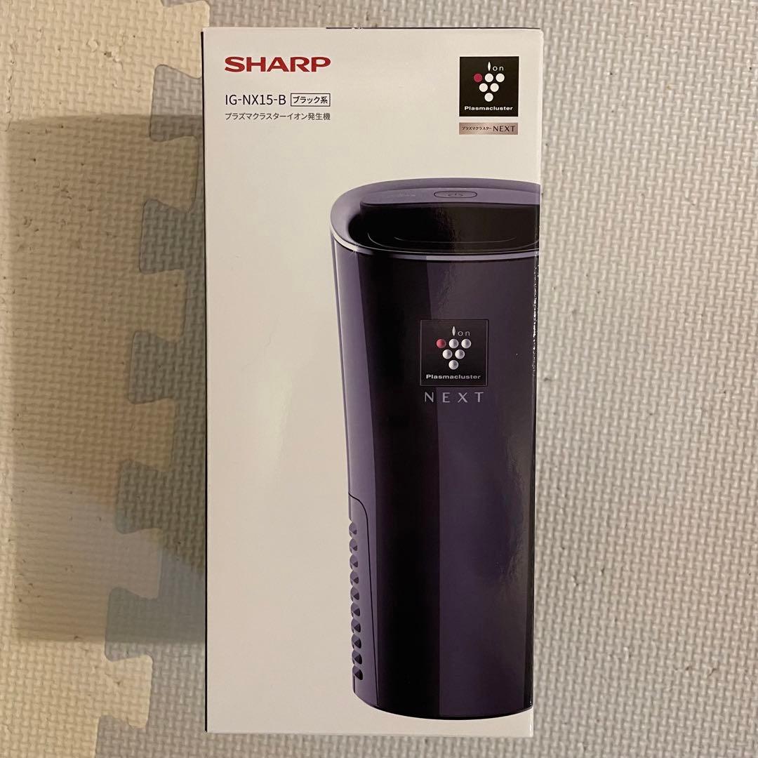新品 未使用品 SHARP プラズマクラスターイオン発生機 IG-NX15-B